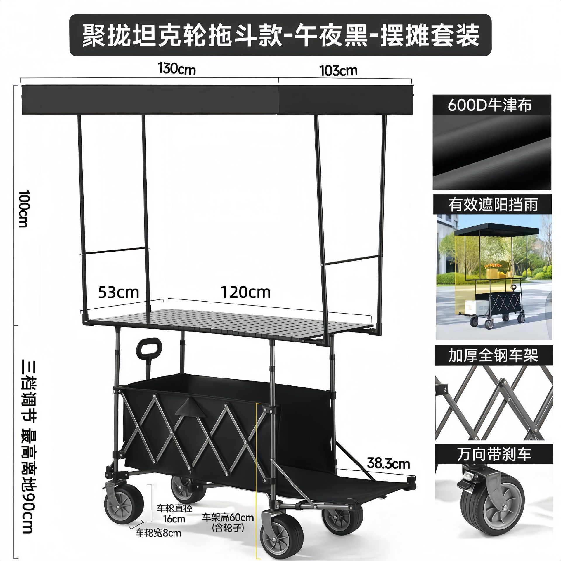 Carrito Plegable de Camping de Acero al Carbono para Exteriores y Picnic image 7