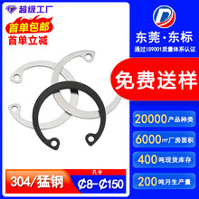 304不锈钢C型内卡簧孔用挡圈卡圈C形卡环孔卡gb893卡黄din472卡王