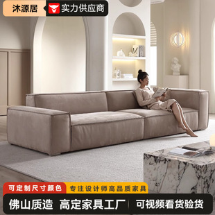 Italian Style Minimalist Bean Curd Block Frosted Fabric Sofa Living Room Simple Modern Small Apartment Straight Row Three-Person Internet Celebrity Sofa
