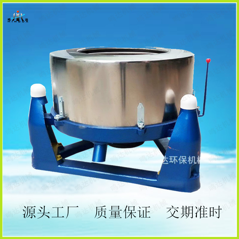 厂家大量现货 高速粉体晶体离心机 三足式脱水机 不锈钢甩干机