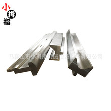 自产自销 折弯机R模具 折弯机圆弧模具 半圆弧成型模具