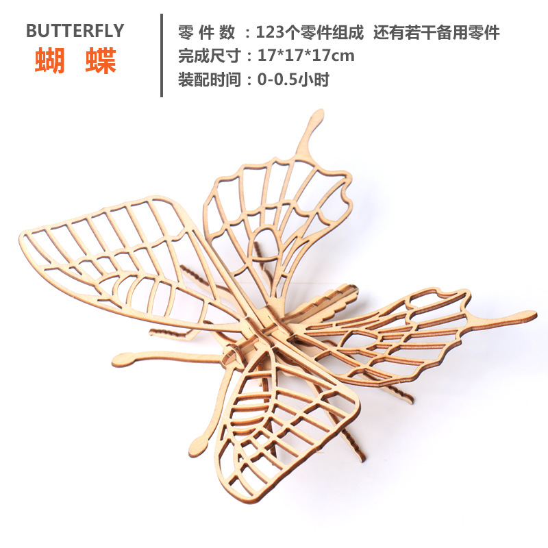 Madera múltiples insectos 3D rompecabezas de los niños juguetes educativos avanzados montaje creativo modelo
