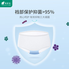 有時光銀離子高腰一次性內褲女純棉無菌旅行日拋免洗短褲旅遊必備