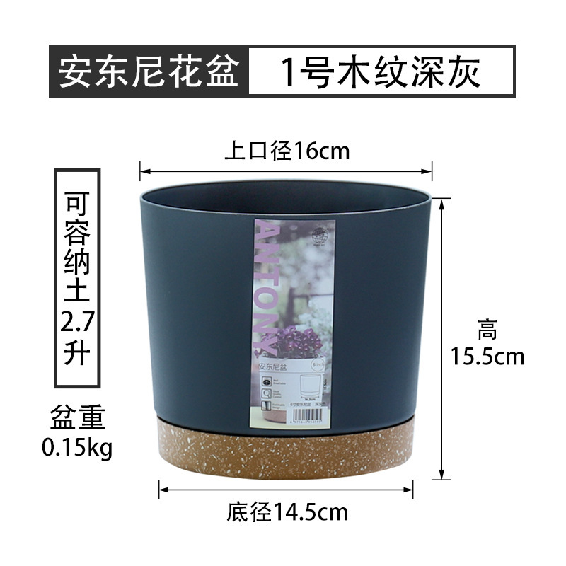 ユニバーサルアンソニー植木鉢ヨーロッパ風植木鉢プラスチック樹脂厚い栽培鉢月季盆国際盆ガロン盆|undefined