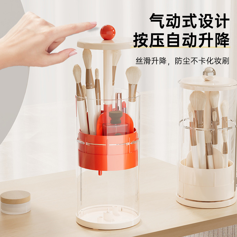奶油风升降化妆刷收纳筒高级感桌面化妆品收纳盒旋转收纳桶刷子桶|undefined