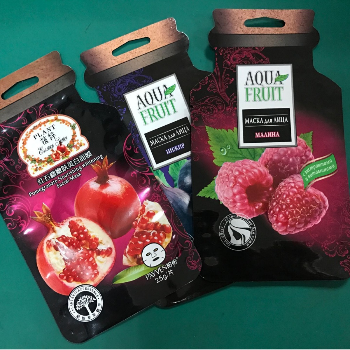 精美印刷面膜袋铝箔袋 复合袋子自粘袋密封袋