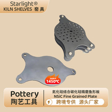 跨境陶艺高温窑具精磨板氮化硅结合碳化硅棚板Pottery Kiln shelf