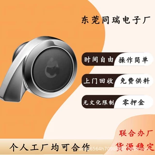 手工组装代加工外发散件在家手工活加工创业办厂正规平台有保障