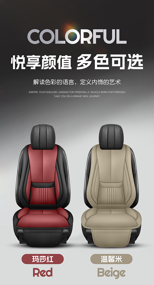 2026 New Model Cross-Border Amazon Fixed Lumbar Support Full Leather Car Seat Cushion, Universal for All Seasons, Dropshipping Available