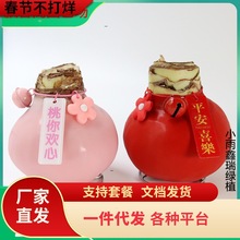 一件代发荷兰封蜡进口朱顶红蜡球花卉植物重瓣秘鲁种球圣诞节日礼