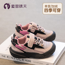 女童运动鞋儿童鞋子春秋款2024新款女大童秋鞋早秋宝宝户外登山鞋