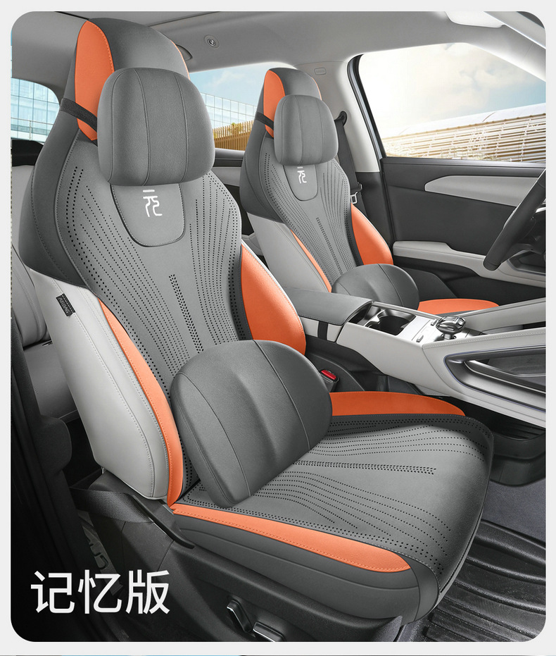 Car seat covers suitable for BYD Yuan UP and BYD Atto2, all-season cushion, semi-cover, ultra-thin, specialized seat pad