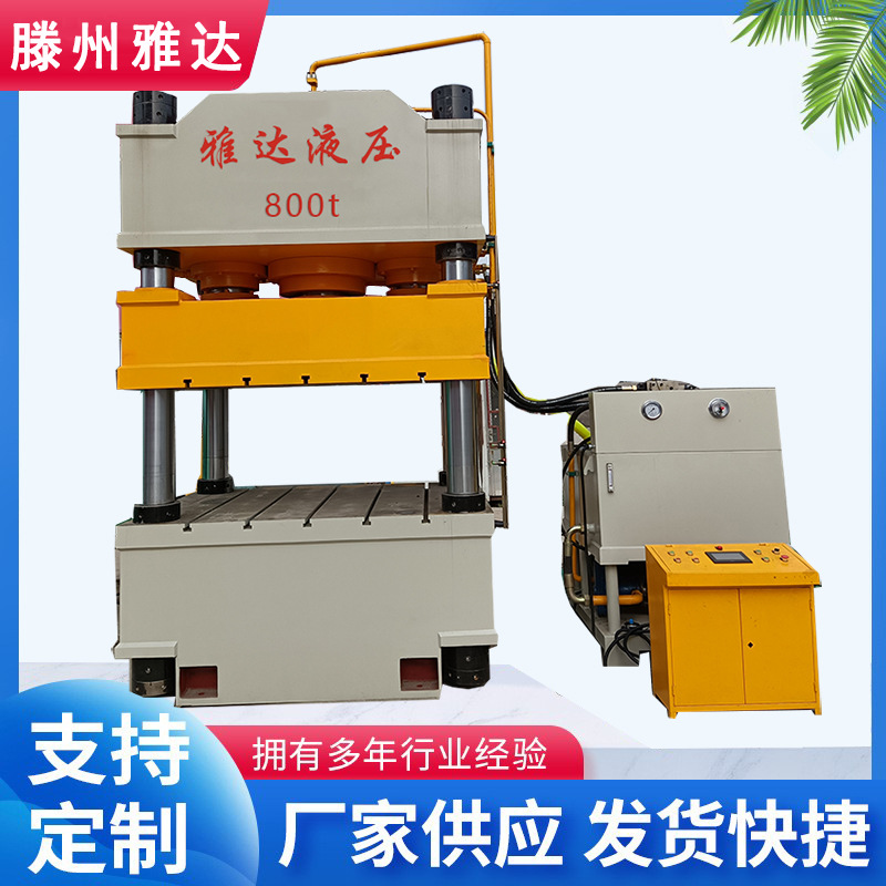 全自动800tPLC智能控制铁屑压块机铁饼钢销铁销废金属成型液压机