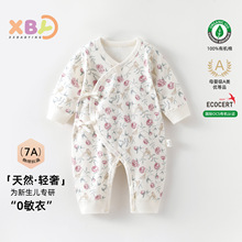 ����Ӥ���·�a�ി�޴�����л��޳���ĥë7A��������Ӥ��������