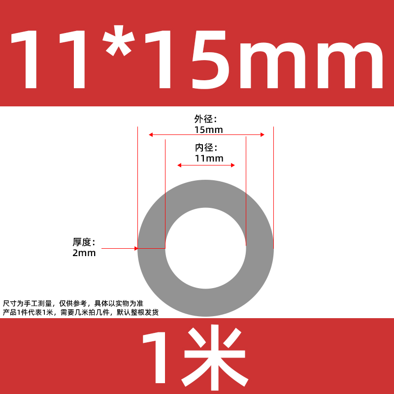Tubo de silicona gris resistente a altas y bajas temperaturas de grado alimenticio tubo de guía aislante tubo de manguera de cocina diámetro interno 2 * 3 * 4 image 44
