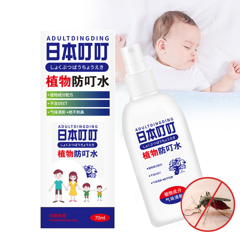 日本製 夏用防虫スプレー 子供用 ベビーエッセンシャルオイル トイレ水 防虫剤 防虫スプレー|undefined