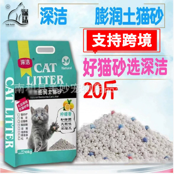 Arena de tofu bentonita de bajo contenido en polvo, mineral japonés crudo, mezcla de tofu con maíz, pino y bentonita de té verde para gatos