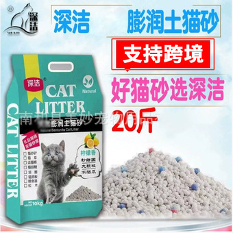 豆腐砂膨润土低尘日本原矿石豆腐混合接团玉米松木绿茶膨润土猫砂
