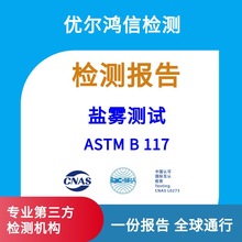 �����X�Ͻ��}�Fԇ�����͸��g��Ĥ�}�Fԇ�CNAS���������z�y