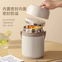 304不鏽鋼保溫飯盒超長便攜多層大容量便當飯桶上班族家用24小時