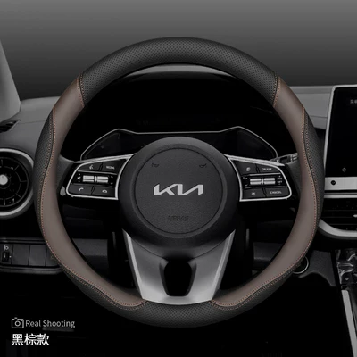 Kia Steering Wheel Cover K3 Sportage K5 Forte K2 Seltos Kx3 Yipao Kx5 Huanchi Ev5/K4 Steering Wheel Cover (Steering wheel cover) - kia-exclusive-round-black-brown-default
