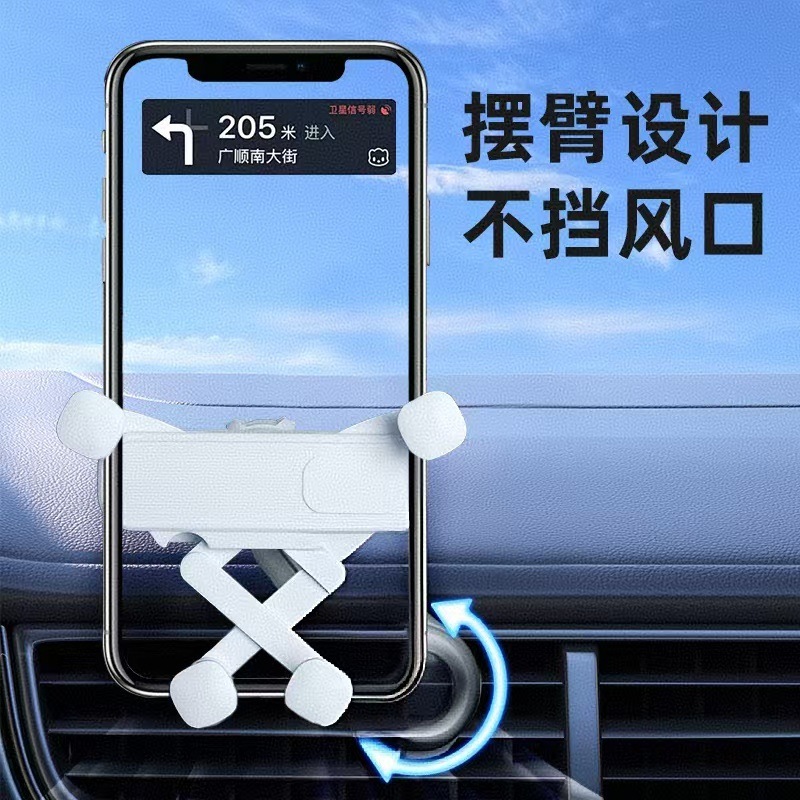 女生款车载手机支架可爱小巧隐形重力出风口手机支架可贴公仔支架|undefined