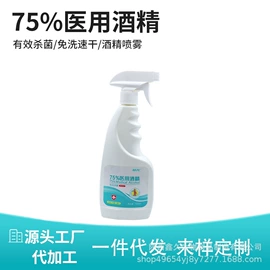 家居消毒液;其他一次性;卫生巾