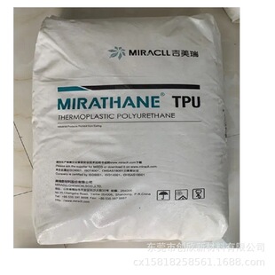 TPU����E195 ����TPU ��̼������C85 ������TPU E180F ��ȼ����