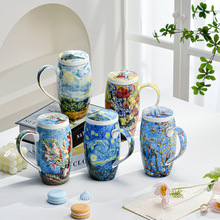 大容量下午茶陶瓷杯创意伴手礼骨瓷马克杯高颜值办公室家用茶水杯
