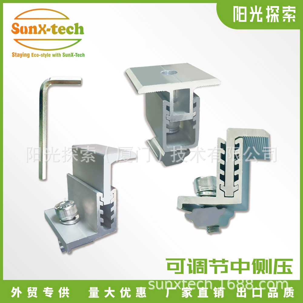 Регулируемый средний давление бокового давления, боковое давление, фотоэлектрические кронштейны, регулируемые прижимные блоки, фиксирующие различные типы пластин