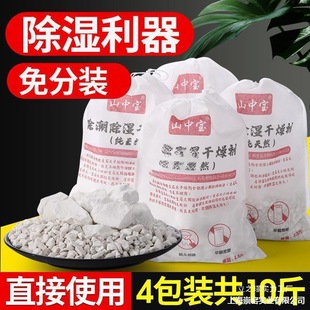 ��ʯ���õظ�������g�����°���ʯ�������ҳ�������l�҃�ʯ