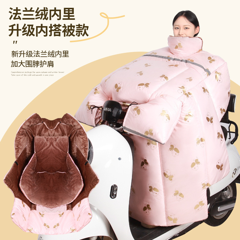 2025年新型電動自転車用防風カバー、冬用裏起毛・厚手、電動自転車用防水・防風・保温カバー|undefined