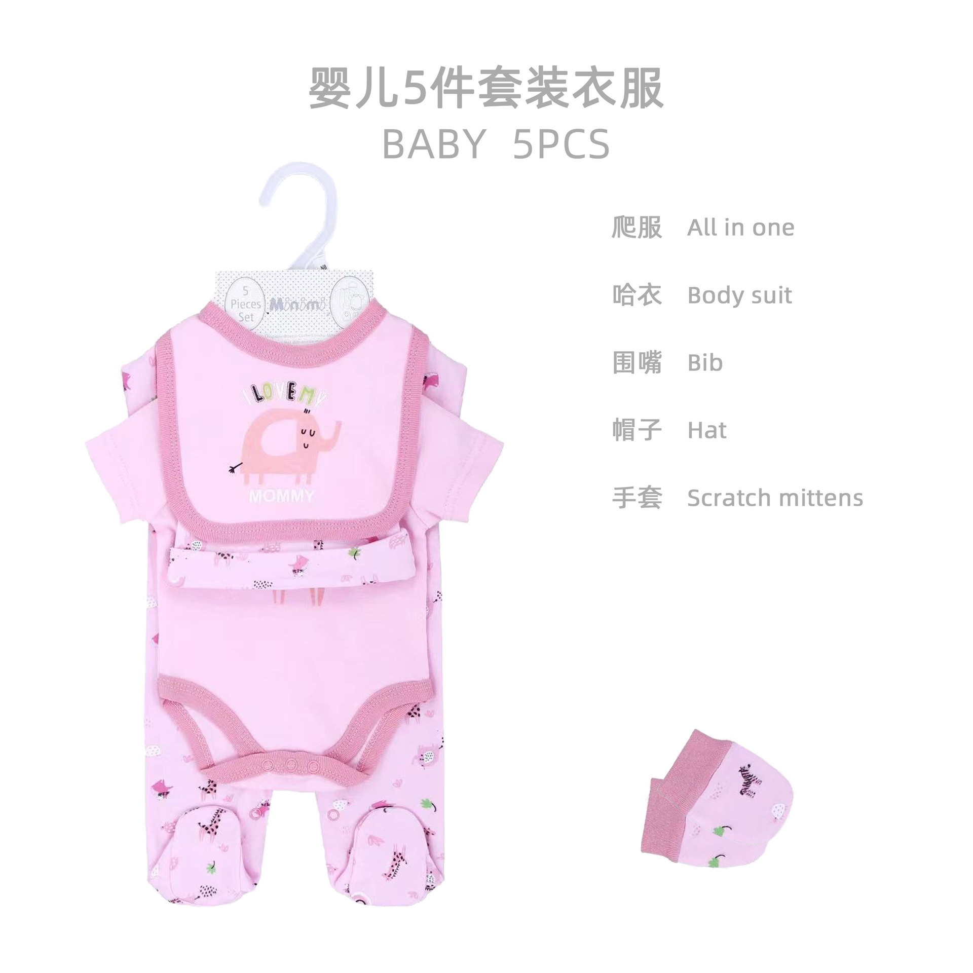 Trajes de bebés recién nacidos, ropa de algodón separada, ropa de escalada, bolsa de bebés de luna llena, ropa interior, caja de regalo.