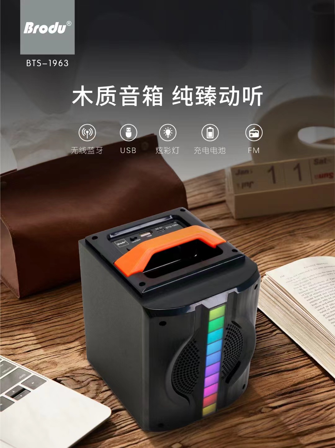 微信图片_20241104153805