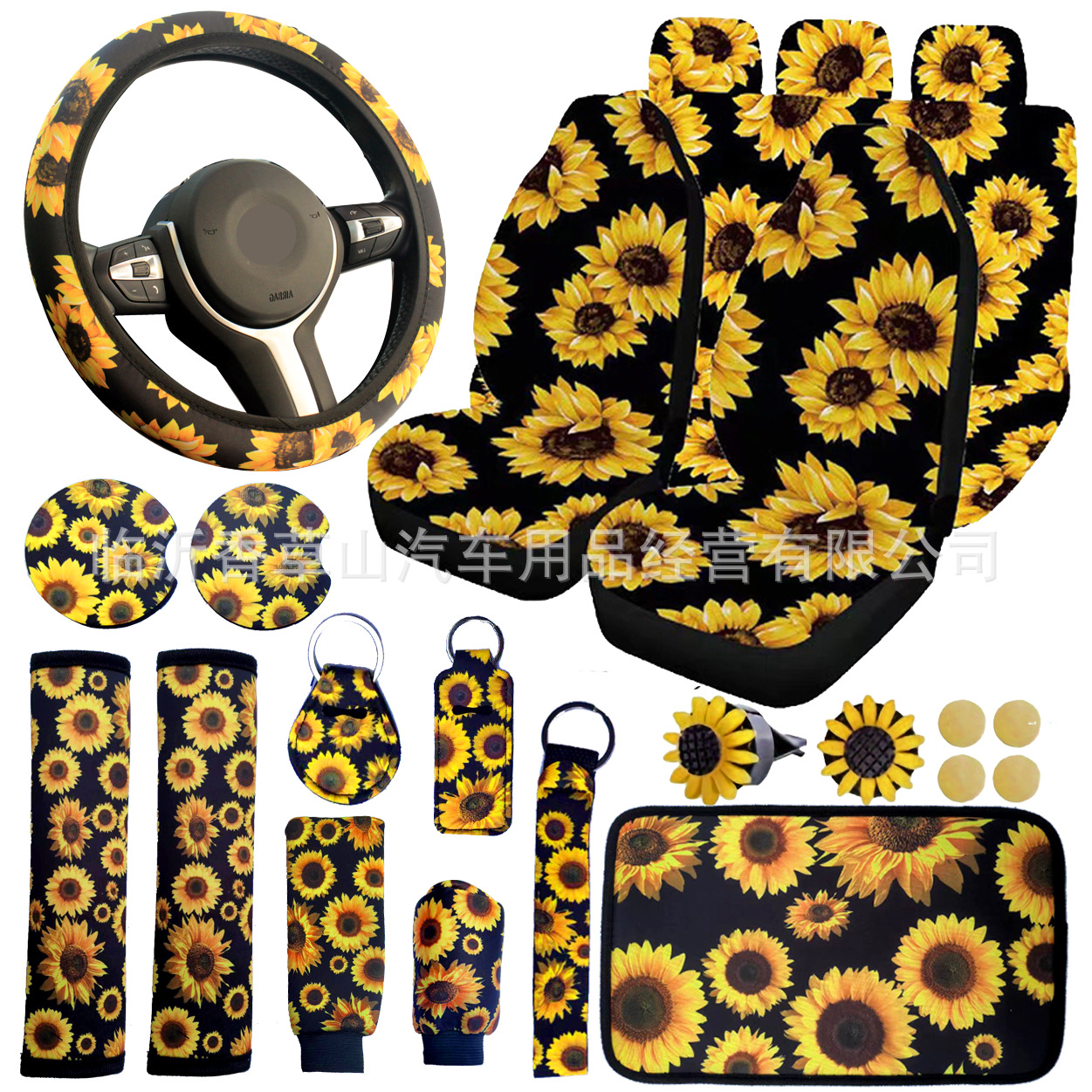 Flor de sol de comercio exterior automóvil transfronterizo girasol asiento cubierta 24 piezas eBay Amazon cinco asientos más accesorios interiores image 7