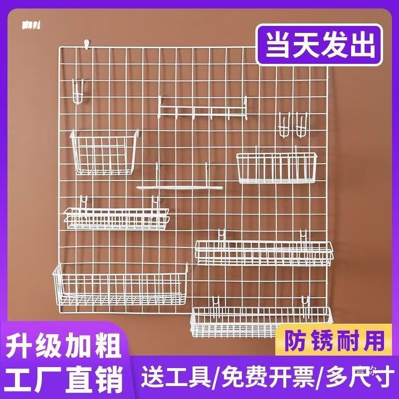 白色铁丝网格网片铁网超市货架铁艺格子网幼儿园照片墙展示置物架|undefined