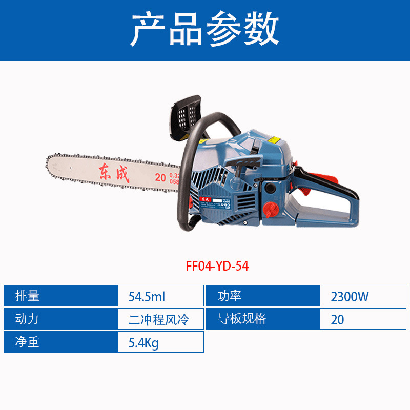 FF04-YD-54-