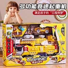 サム多機能救助工事車玩具大パトカー合金音光噴水軌道知育少年