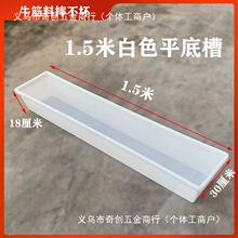 ���Lƽ�����ʳ���ˮ�ۼӺ����ϴ�̖�L���κ�ˮ��ι�ϲ۷N���B�~