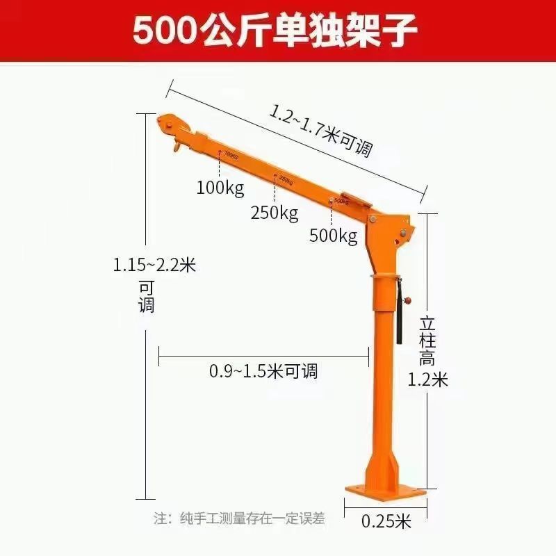 Elevador eléctrico grúa doméstica grúa pequeña grúa montada en el vehículo 12v con 24 grúa de elevación móvil elevación v