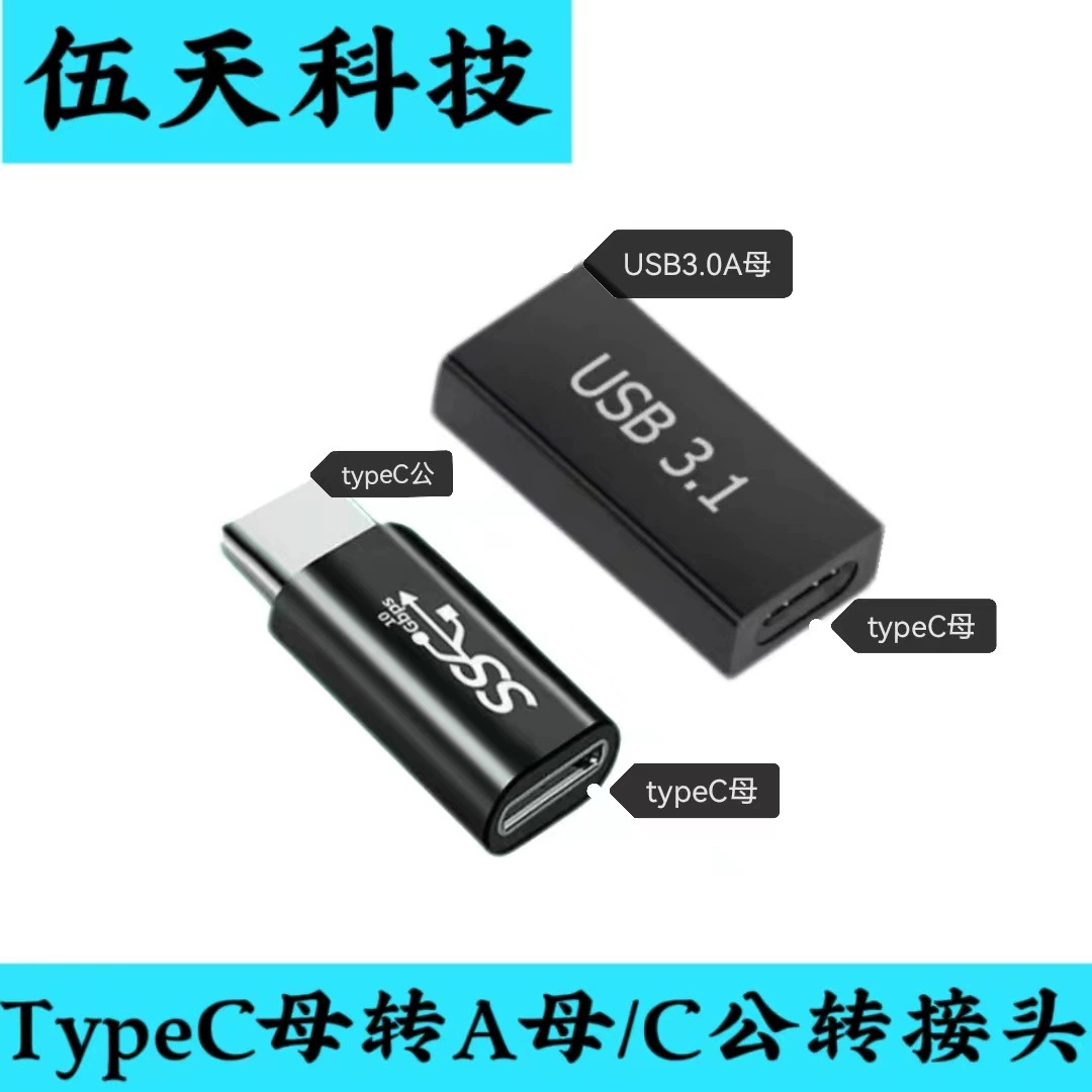 USB3.0 материнский адаптер мобильный телефон компьютер ноутбук мышь автомобильная клавиатура U удлинитель зарядки