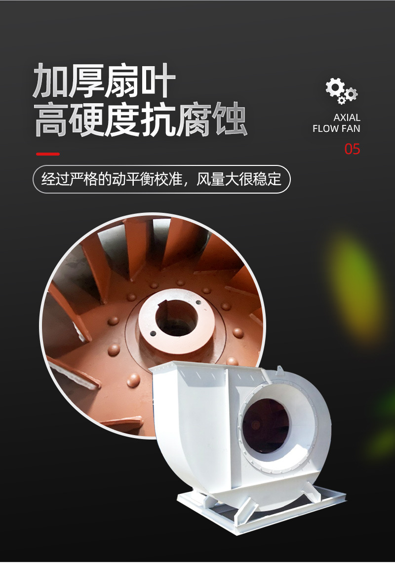 01鼎立风机-高压离心风机详情_08.jpg