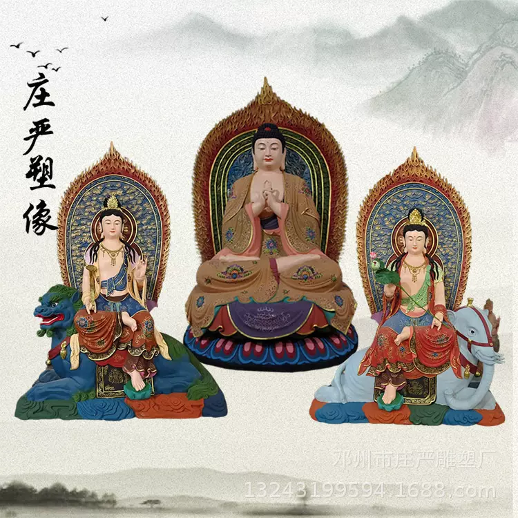 厂家直销寺庙佛像1米鎏金华严三圣彩像 寺庙大型毗卢遮那佛神像