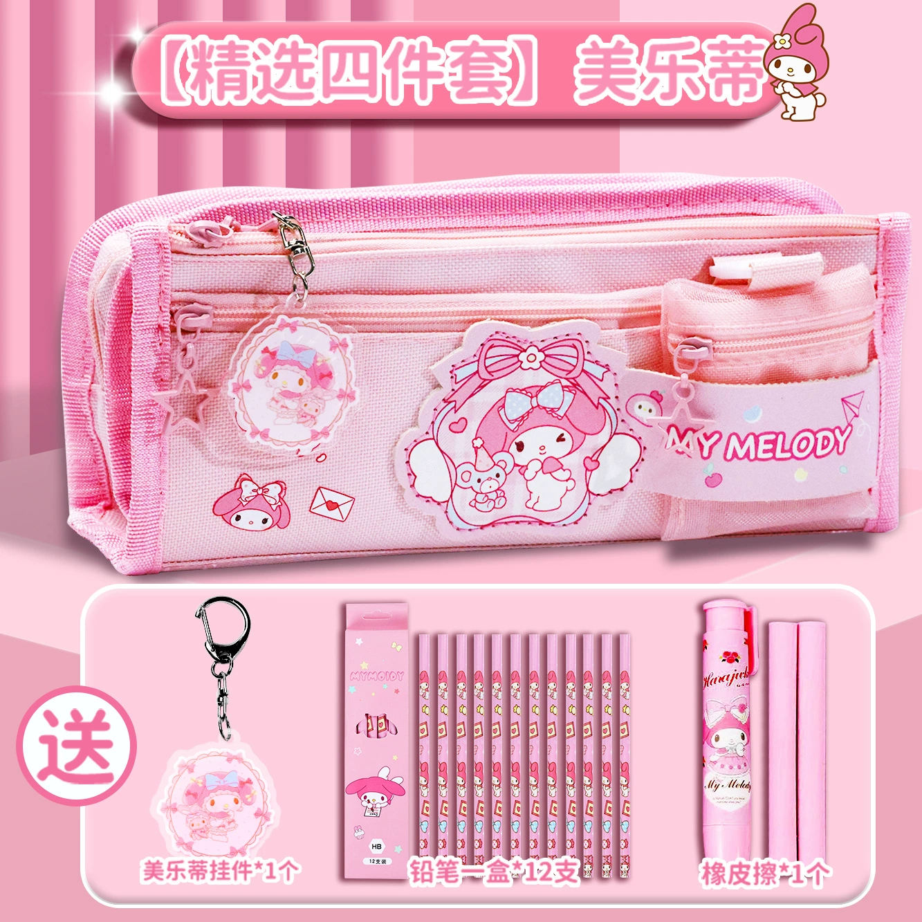 High quality capacious pencil case for students for kindergarten
