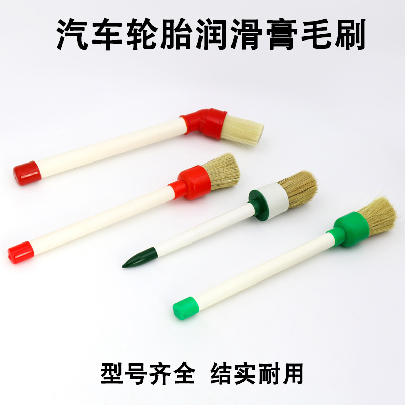 轮胎修补工具 轮胎润滑膏毛刷 轮胎毛刷直把 补胎工具弯把毛刷
