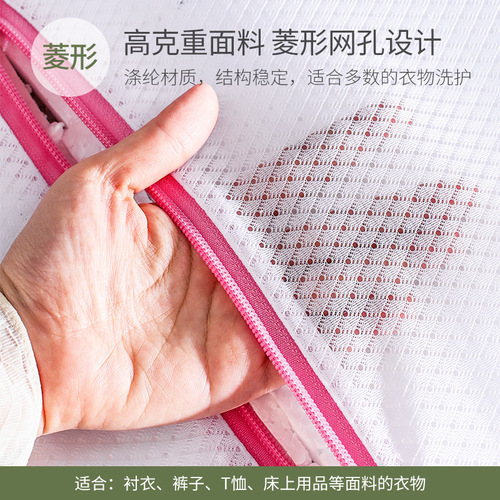 Thickened Golden Rhombus Mesh Laundry Bag, Dedicated Washing Machine Protection Bag, Laundry Mesh for Clothes Storage, Wholesale