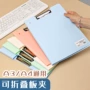 办公学生收纳整理资料夹