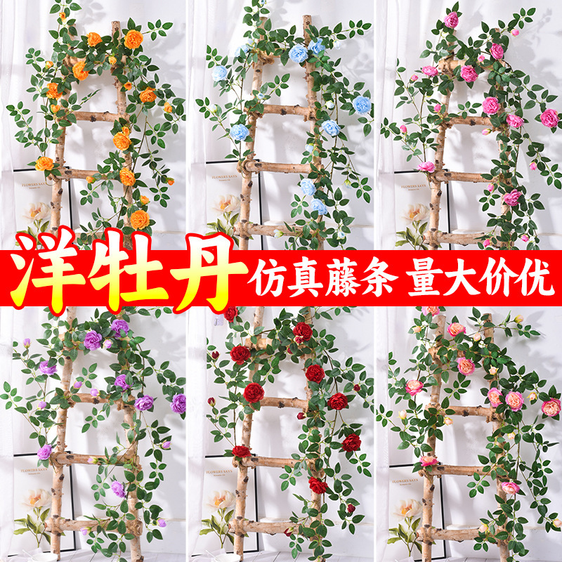 Artificial Peony Vines for Wedding Garden Flower Wall Decoration, Silk Flowers, Artificial Greenery, Artificial Peony Flower Vines Artificial Peony Vines for Wedding Garden Flower Wall Decoration, Silk Flowers, Artificial Greenery, Artificial Peony Flower Vines