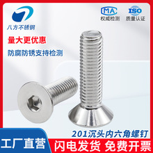 201���P䓳��^�������ݽz���^��˨DIN7991���M4M6M8M10M12�ݼy