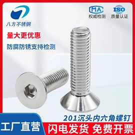 CNC加工;螺栓;螺母